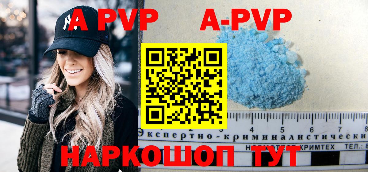 A PVP СК КРИС Мелеуз