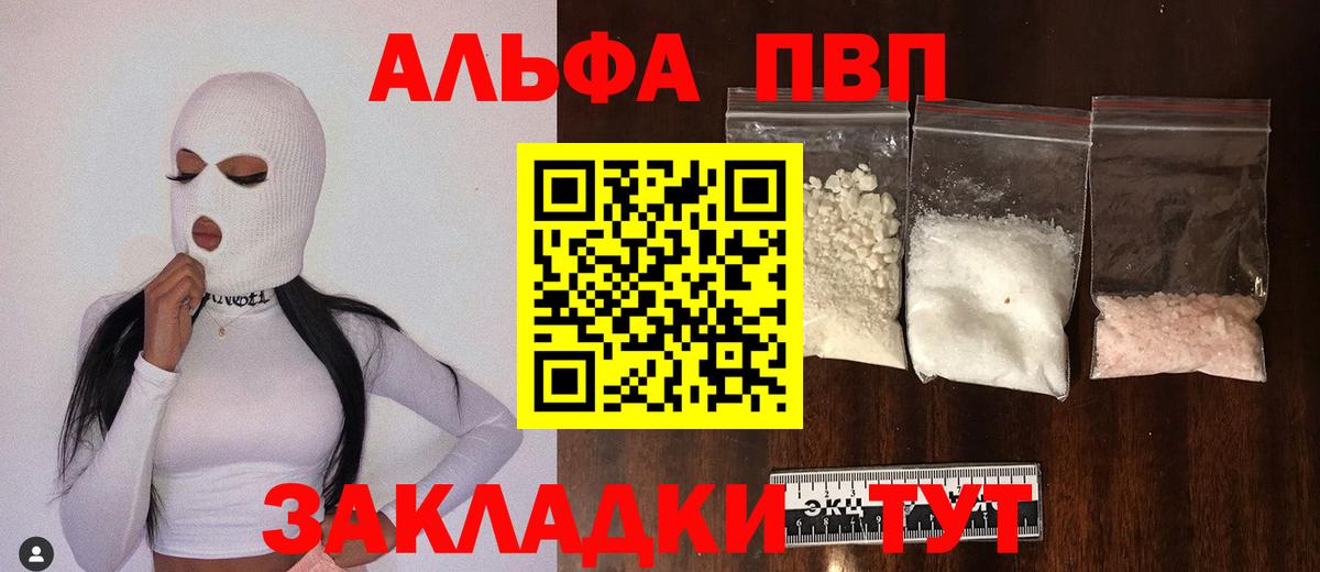 МЕФ Мелеуз