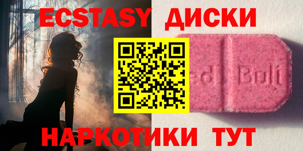Мелеуз  Вход с VPN  A-PVP СОЛЬ   ГАШ  МЕФ кристаллы  Марихуана 