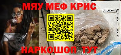 кокаин VHQ Гусь-Хрустальный