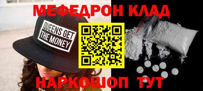 кокаин Гусиноозёрск