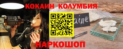 кокаин VHQ Гусь-Хрустальный