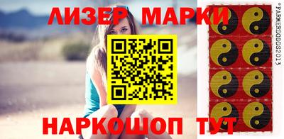 кокаин Гусиноозёрск