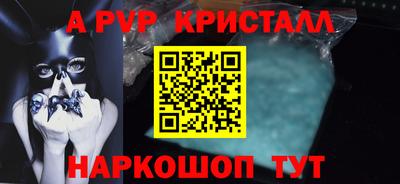 шишки Гусев