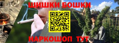 кокаин VHQ Гусь-Хрустальный