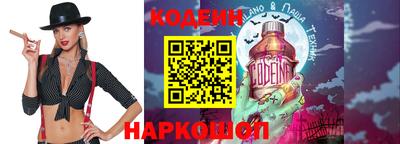 кокаин VHQ Гусь-Хрустальный