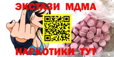 шишки Гусев