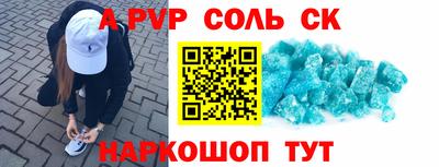 кокаин VHQ Гусь-Хрустальный