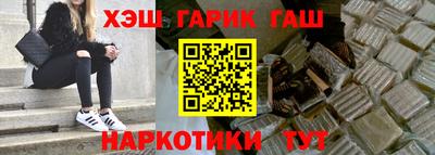 шишки Гусев