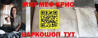 кокаин Гусиноозёрск