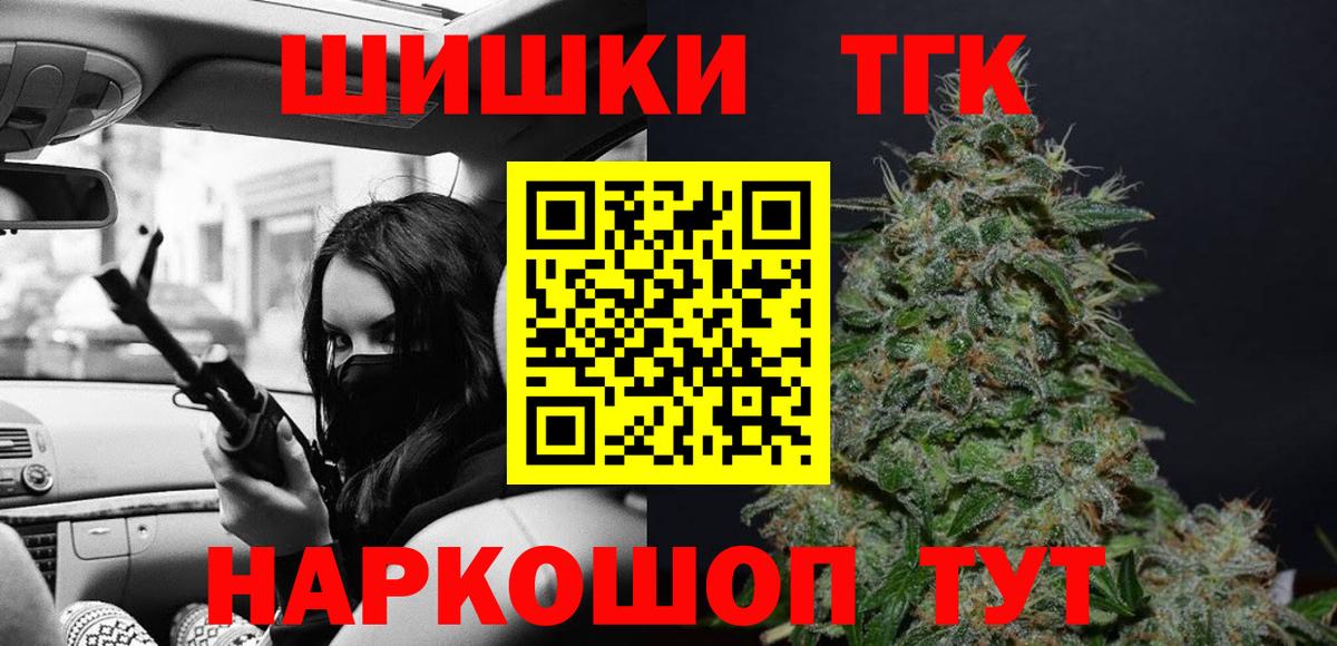 Марихуана OG Kush  Вход с VPN  Мелеуз  Бошки марихуана LSD WEED  МАРИХУАНА марихуана 