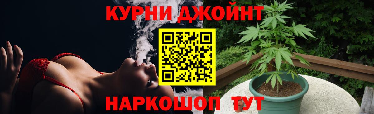 Шишки марихуана марихуана Мелеуз